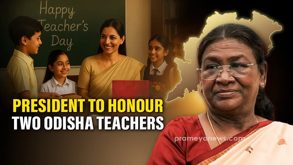 National Teachers’ Award 2025